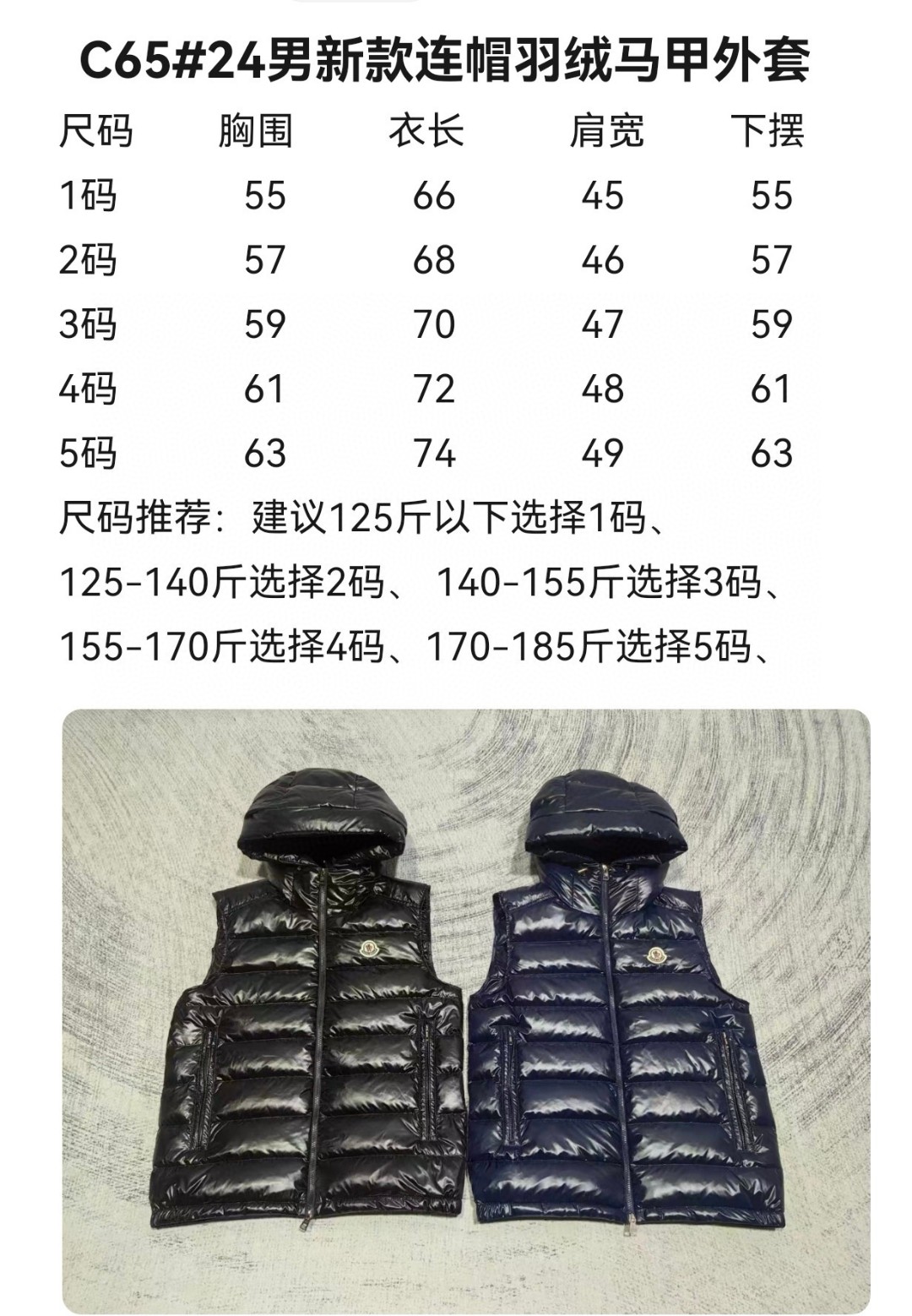 Moncler Down Jackets